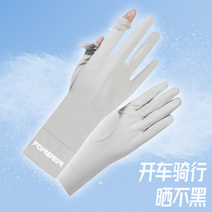 Gants de conduite Forever Ice Silk à rabat fin, protection UV, pour femmes, style été - Product Image 3