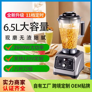 เครื่องปั่นอเนกประสงค์ 5 ลิตร 2000-3000 วัตต์ ปรับความเร็วได้ ทำน้ำเต้าหู้ คั้นน้ำผลไม้ ปั่นผสม - Product Image 4