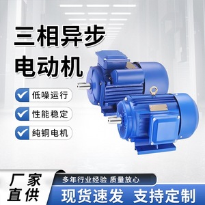 มอเตอร์อะซิงโครนัสสามเฟส YE3, 380V, 0.75-320KW, 2 โพล, 4 โพล, 6 โพล, ควบคุมความเร็วด้วยความถี่แปรผัน, ทองแดงทั้งหมด - Product Image 5