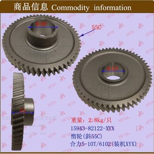 Pièces de chariot élévateur Heli 5-10T/6102 en gros, poulie de renvoi inclinée 55C en alliage, plastique, aluminium, OEM pour la construction de machines - Product Image 1