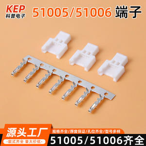 ขั้วต่อสายไฟ Kep 51005 51006 แบบ Crimp ระยะห่าง 2.0 มม. ถอดประกอบได้รวดเร็ว 2 12P ตัวผู้ ตัวเมีย สำหรับอุปกรณ์อิเล็กทรอนิกส์ - Product Image 5
