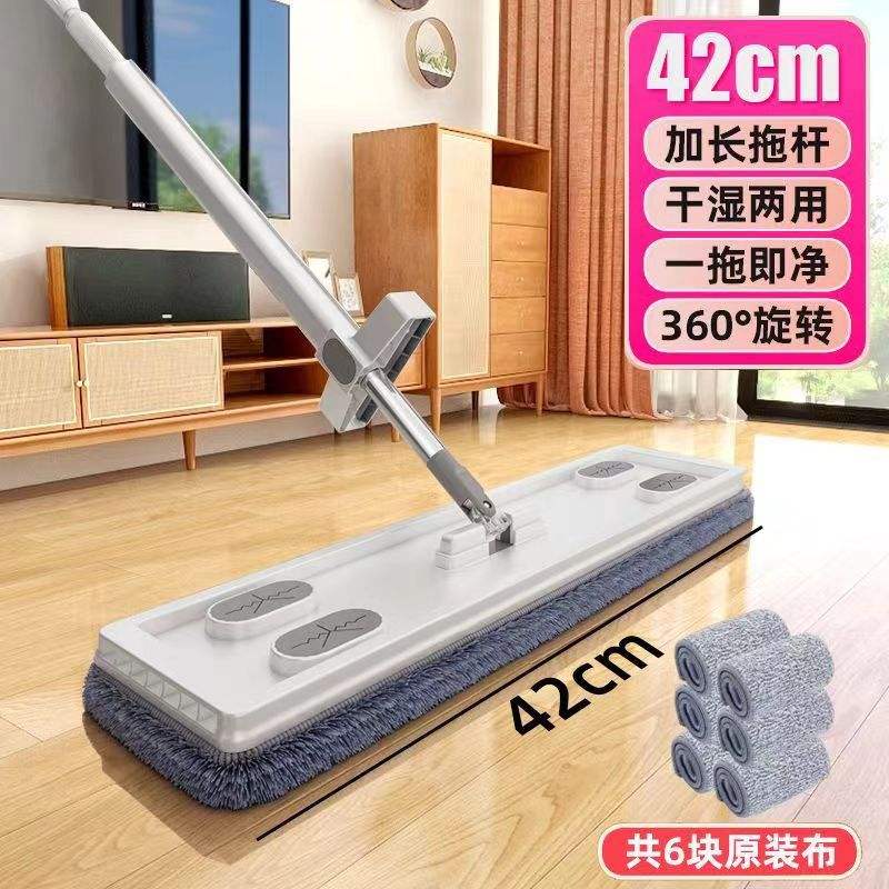 ไม้ถูพื้นแบบแฮนด์ฟรี D42cm สีเทา-ขาว [รวมผ้า 6 ผืน]