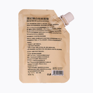 Giá rẻ bán buôn seefair làm trắng & tại chỗ Loại bỏ mặt nạ dưỡng ẩm rửa miễn phí ngủ mặt nạ sản phẩm chăm sóc da - Product Image 3