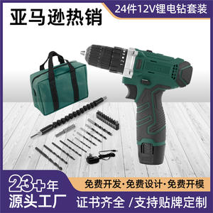 สว่านไร้สาย Power Share 12V แรงบิด 50 นิวตันเมตร หัวจับดอกสว่านแบบไม่ใช้กุญแจ ชุด 23 ชิ้น สว่านไฟฟ้าแบบชาร์จได้ สำหรับงาน DIY ใช้ในบ้าน - Product Image 5