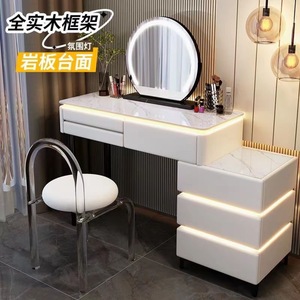 Solid Wood Dressing Table With Rock Panel Top Led <b>Light</b> Modern <b>Makeup</b> <b>Vanity</b> For Bedroom - Product Image 3