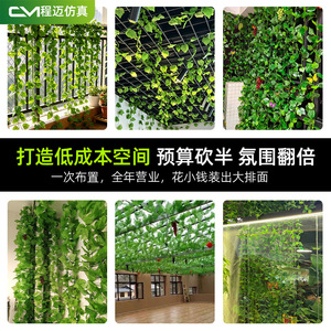 Feuilles de lierre artificielles, bande de plante verte pour la décoration de la maison et du jardin, matériau plastique, 12 paquets, 5 paquets - Product Image 5