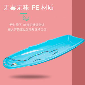 Pe Plastic Snow Sled 120cm For Adults Freestyle <b>Skiing</b> Blue And Red - Product Image 1