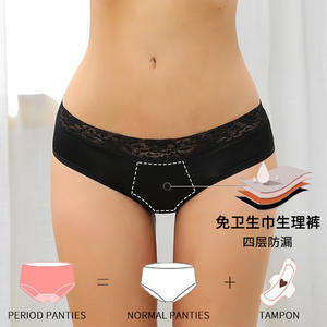 Culotte menstruelle taille basse en coton et élasthanne respirante pour femme, anti-fuite, quatre couches, avec dentelle ajourée à la taille – Meilleure vente - Product Image 3