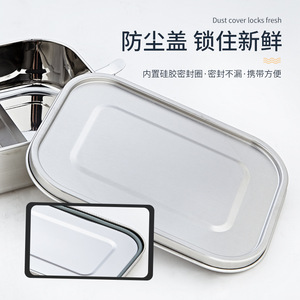 Boîte à lunch bento en acier inoxydable étanche de qualité alimentaire 304 avec logo personnalisé 500/800/1200/1400/1700/2200ML Boîte à lunch carrée en acier - Product Image 5