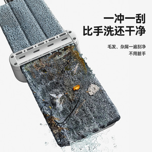 Flat <b>Mop</b> Microfiber Hook And Loop Fastener 32Cm 36Cm 38Cm 45Cm 50Cm Panel Hands Free For Wood <b>Floor</b> Tile Cleaning - Product Image 2