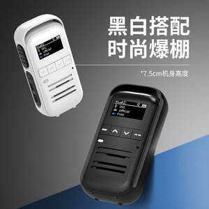 Mini talkie-walkie G318 Global PTT 4G GPS étanche pour communication extérieure - Product Image 2
