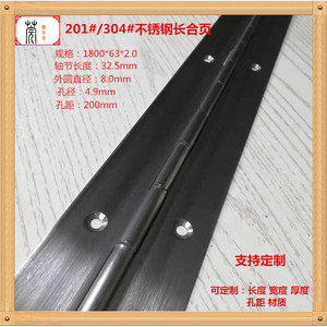 Charnière longue en acier inoxydable Guan Yan Wujin 201 304, charnière de porte de placard style américain GY18005020 - Product Image 3