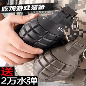 HY Toys M18 juguete modelo de mina para niños se puede explotar niños al por mayor - Product Image 4
