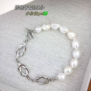 Bracelet baroque haut de gamme avec un design simple et irrégulier, luxueux et polyvalent, bijoux en perles de niche - Product Image 5