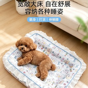 <b>Dog</b> <b>Bed</b> Rectangle Removable Washable Waterproof For <b>Small</b> Medium <b>Dogs</b> Four Seasons Pet Mat - Product Image 1