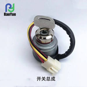 Interruptor de Arranque para Cosechadora DC70, Piezas de Repuesto 5T078-41610, Nuevo, 1.0 kg, para Uso Agrícola. Más Modelos Disponibles - Product Image 3