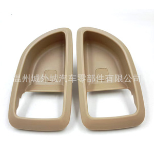 กรอบมือจับประตูด้านในฮุนได 826222E000 ABS สีเบจ ซ้ายขวา คู่ สำหรับเปลี่ยน - Product Image 1