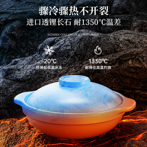 Clay Pot Stew Pot High Temperature Resistant Dry Burning Crack Resistant Rock Porcelain Bottom Three Layer Composite Base - Product Image 3