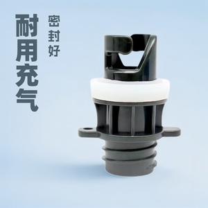 Adaptateur de valve d'air extérieur Longcheng A03 pour conversion de pompe à air de bateau gonflable - Product Image 5