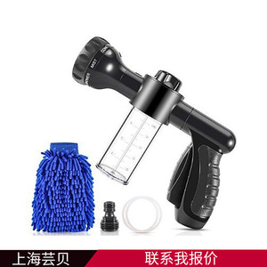 Juego de Pistola de Agua con Espuma y Paño de Microfibra de 24cm X 20cm, Rociador Ajustable para Lavado de Autos y Uso Doméstico - Product Image 4