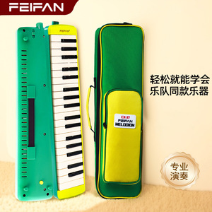 Piano portable Feifan Melodica CX37 41x10.5x3.5cm pour enfants et débutants - Product Image 2