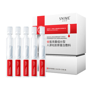 Pansement au collagène humain recombinant, compresse froide médicale pour les soins post-opératoires des plaies, hydratation des peaux sensibles - Product Image 3