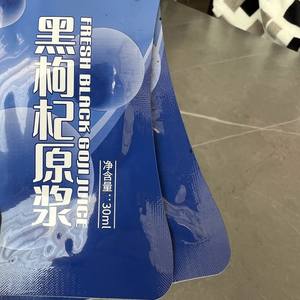 Sachet d'emballage facile à ouvrir avec impression pour céréales, lait, jus de fruits, boissons, résistant à l'humidité et poche en plastique Mylar avec bec verseur - Product Image 5