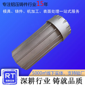 Aluminum Alloy Die Casting Part Cnc Machining Custom Automotive Component 1000mm <b>Max</b> Diameter Finishing Accuracy - Product Image 5