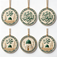 Ornement suspendu en résine personnalisé avec inscription de Mahomet en relief, calligraphie arabe, Prophète, mosquée, Médine, cadeau religieux islamique, souvenir de voyage