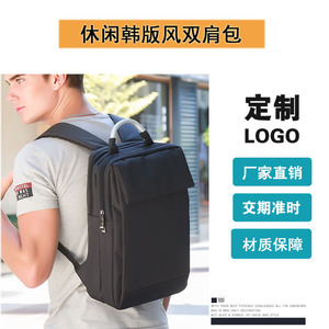 Mochila para Portátil Unisex Estilo Coreano, Color Gris Negro Sólido, Resistente al Agua, con Asa Rígida, Compartimento para Ordenador, para Viajes de Negocios - Product Image 5
