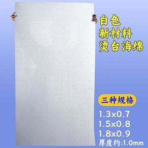 Ironing Board Sponge <b>Foam</b> <b>Pad</b> 24414 A High Temperature Resistant Breathable Non Water Accumulating For Ironing Table - Product Image 3