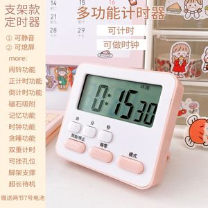 Minuteur d'apprentissage électronique, horloge de compte à rebours, 120 minutes, alarme silencieuse multifonctionnelle pour l'étude et la cuisine - Product Image 5
