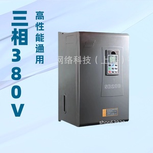 Variador de Frecuencia Senlan Hope530G4T4, 380V, 3 Fases, Control Vectorial sin Sensor - Product Image 1
