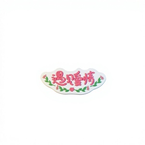 Irregular Shape 3D Acrylic Sticker With Chinese Text "Meet Love" For Gift Craft Decorative Label - Product Image 1