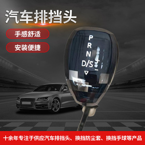 Crystal Car Gear <b>Knob</b> Plastic Lightweight Automatic Transmission <b>Shift</b> <b>Knob</b> - Product Image 5