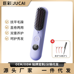 Hair Straightener <b>Comb</b> Ceramic <b>Heating</b> 180C Wireless Portable For General Hair Type - Product Image 5