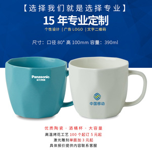 Tasse à café en céramique personnalisée avec logo, blanche, ronde, avec poignée, couleur unie, cadeau publicitaire, vaisselle promotionnelle - Product Image 5