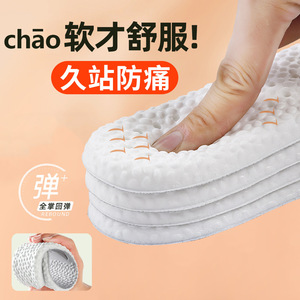 Sweat-Wicking Insoles Grey 35-43 Summer Winter Spring Autumn Adult Unisex Sports Comfortable Breathable Mesh Insole - Product Image 4