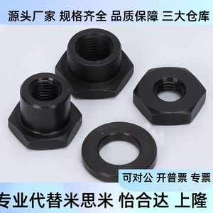 น็อตข้อต่อแบบลอยตัวเกลียวใน WHD31-M3/M4/M5/M6/M8/M10/M12/M14/M18/M22 แบบถอดประกอบได้ - Product Image 5