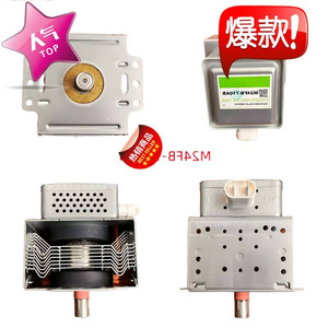 Magnetron pour four à micro-ondes M24FB-710AB, pièce de rechange originale pour réparation de four à micro-ondes - Product Image 1