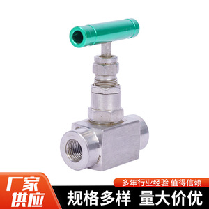 วาล์วเข็ม 1/4 นิ้ว เกลียวใน แบบแมนนวล 2 ทาง ใช้งานทั่วไป - Product Image 3