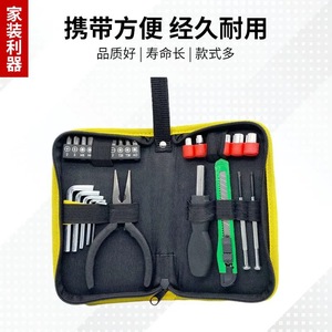 Hand Tool Set With Screwdrivers Pliers Knife Hex Keys In Cloth Bag For Home Repair - Product Image 4