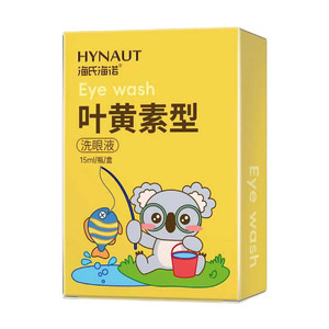 Hynaut Lutein Eye Wash, botella de 15 ml para el cuidado de los ojos y alivio de la fatiga - Product Image 4