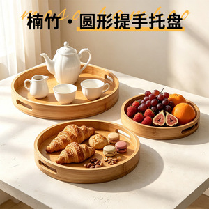 Bamboo Round <b>Tea</b> <b>Tray</b> Double Handle Household Serving <b>Tray</b> For <b>Tea</b> Set Customizable Natural Wood Design - Product Image 4
