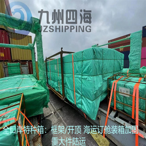 Expédition de fret express LCL de Qingdao Tianjin au Népal Birganj, service d'expédition de conteneurs complets FCL, origine Chine - Product Image 2