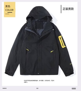 <span class=keywords><strong>Chaqueta</strong></span> impermeable con capucha a prueba de viento y cremallera <span class=keywords><strong>NASA</strong></span> Rusk frontal primavera otoño funcional para hombres y mujeres - Product Image 4