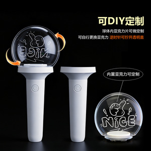 <b>Light</b> Up Hand <b>Light</b> Concert Fan Support <b>Stick</b> Acrylic Glow <b>Stick</b> Cheering Prop For Music Festival - Product Image 2