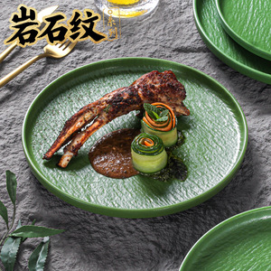 Xiangyuan <b>melamine</b> tableware <b>plates</b>, Western-style creative steak and pasta <b>plates</b>, embossed rock pattern salad and dessert - Product Image 2