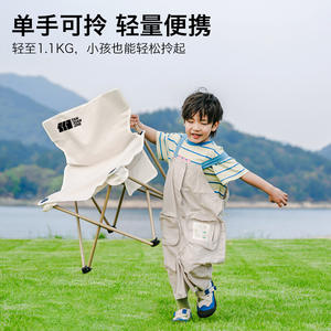 Chaise pliante Tamianzhe en aluminium et tissu Oxford 39 cm, chaise de jardin, de camping et de pique-nique portable avec dossier - Product Image 4