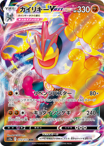 Coffret de 10 paquets de cartes Pokémon VSTAR Universe S12A scellées pour Pokémon S12A Sword & Shield Gift - Product Image 4